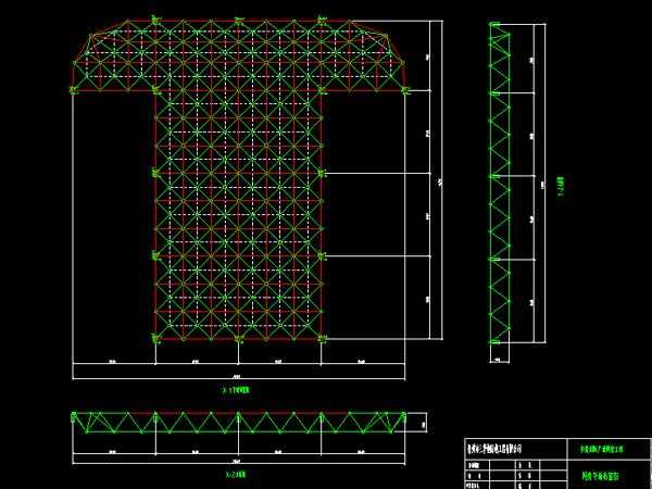 思茅驻马店确山县白云山料场网架