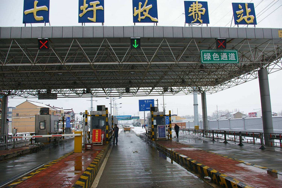 思茅收费站网架